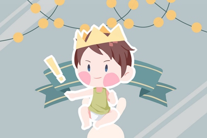 择吉日老黄历 老黄历皇历择吉 择开业大吉日